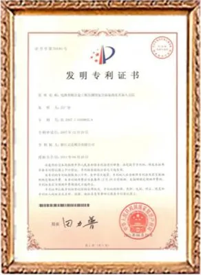 Invention Patent Certificate