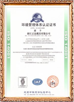 Environmental Management System Certification