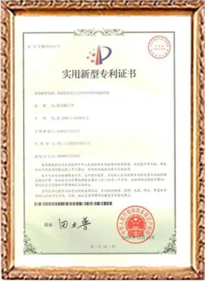 Utility Model Patent Certificate