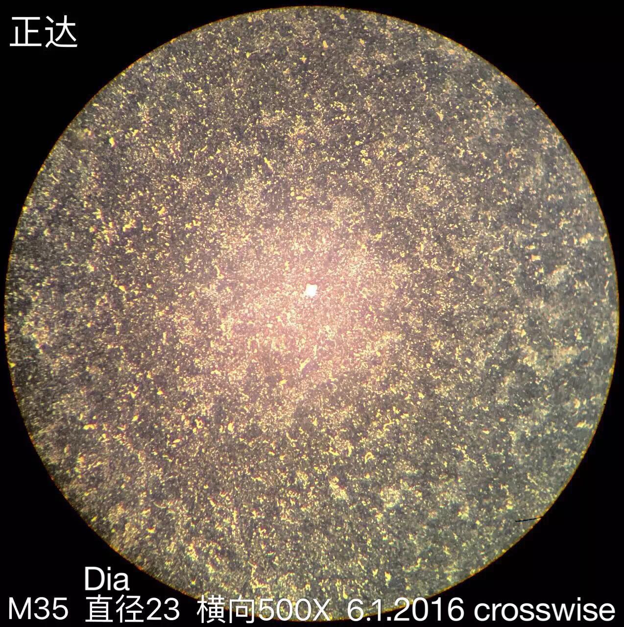 HSS M35