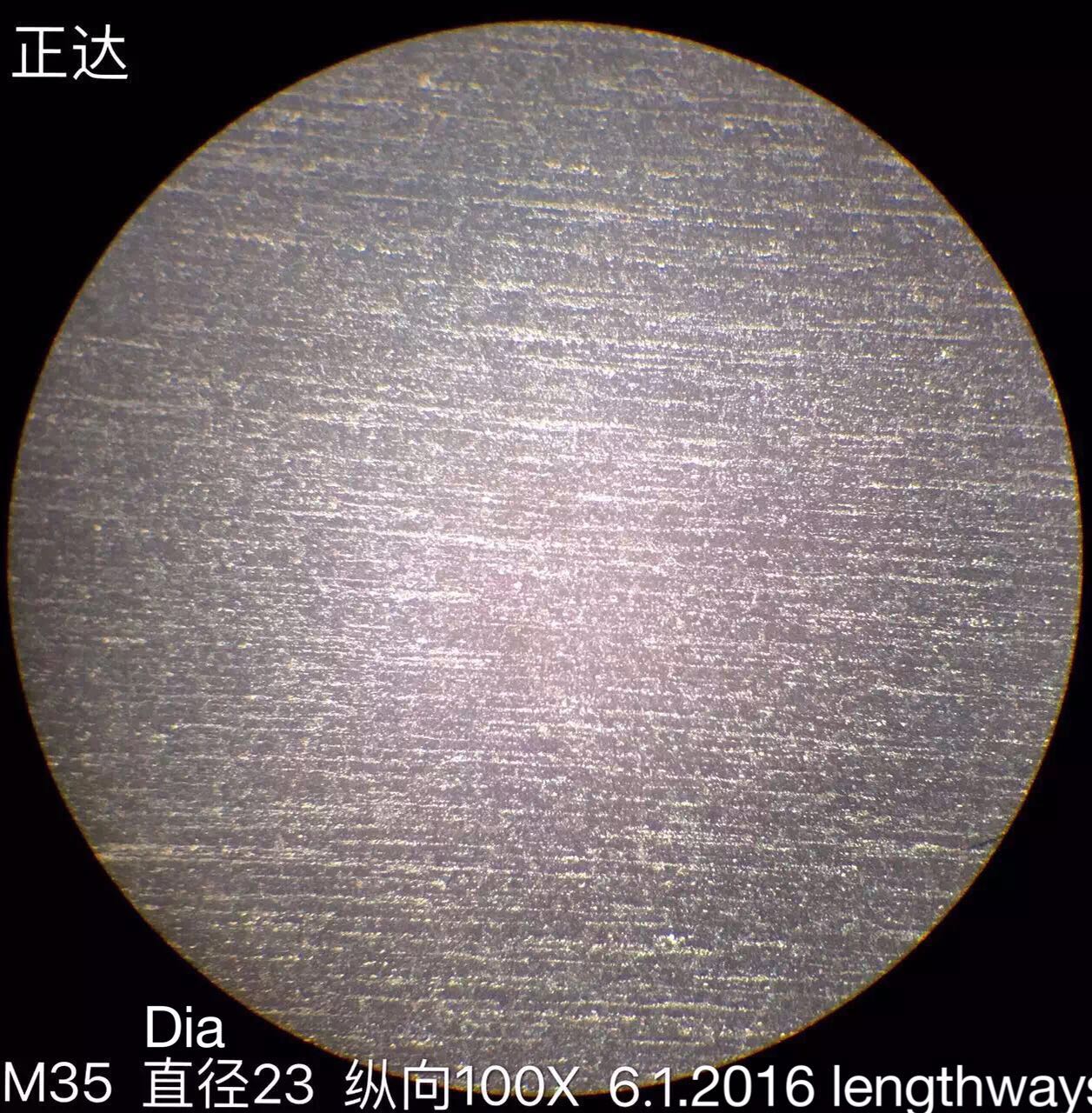HSS M35